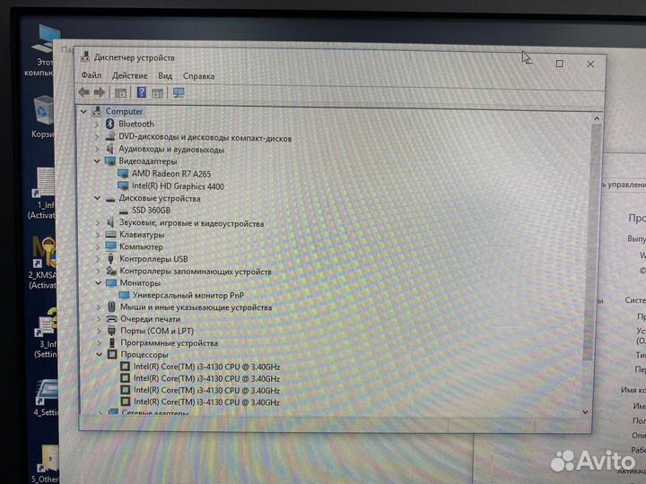 Моноблок Dell Inspiron 5348 23”