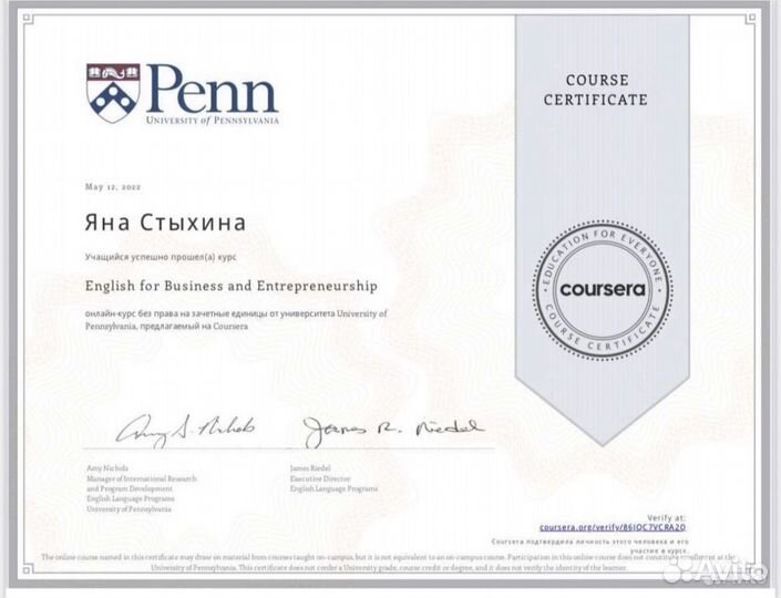 Репетитор по русскому/английскому/немецкому языкам