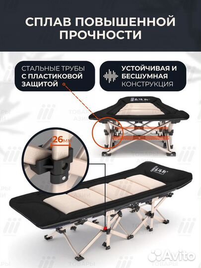 Раскладушка с матрасом премиум