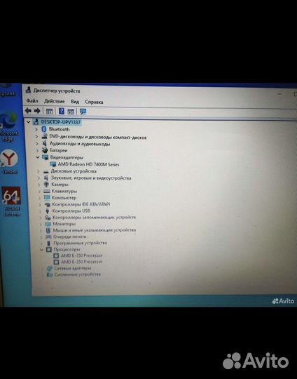 Ноутбук Samsung