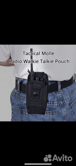 Подсумок для рации