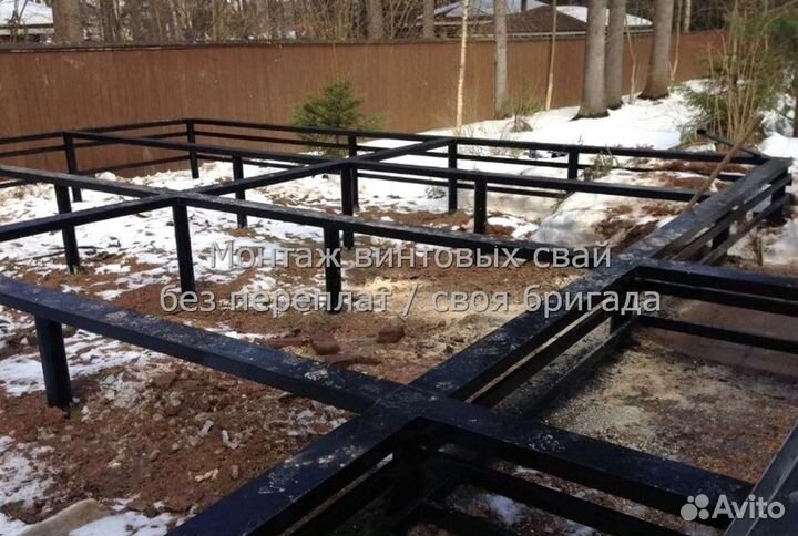 Винтовые сваи