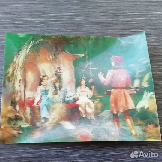 Стереооткрытки СССР