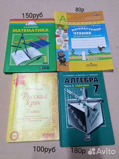 Учебник, атлас 1,4, 5,6,7,8,9,10,11класс