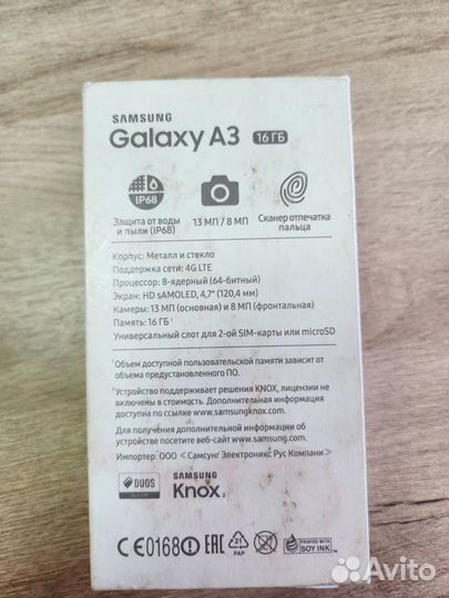 Samsung Galaxy A3 (2017) SM-A320F/DS, 2/16 ГБ