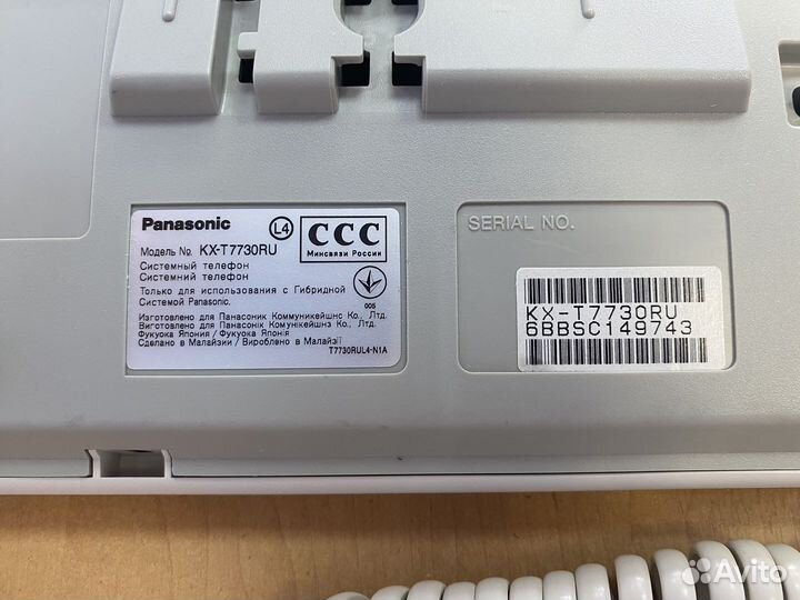 Panasonic KX-T7730RU