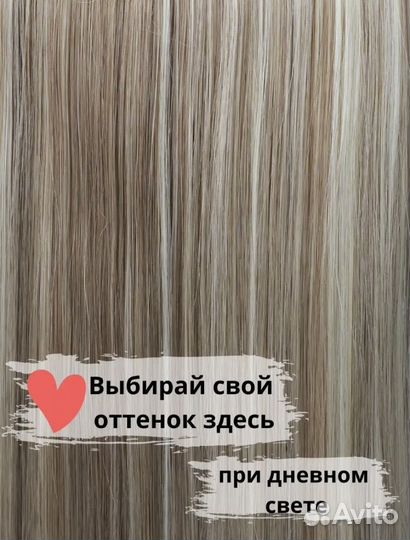 Хвост на заколке