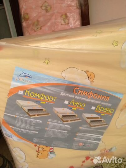 Матрас детский