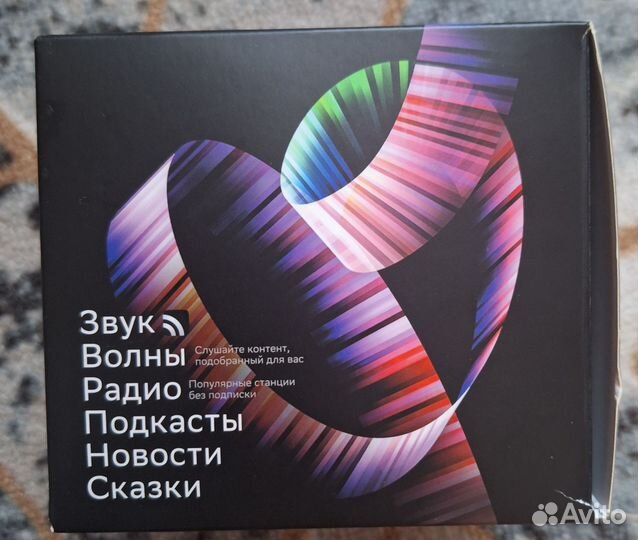 Умная колонка