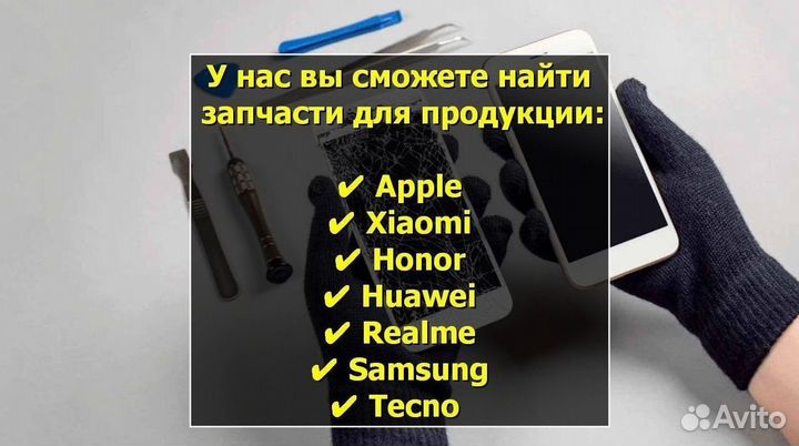 Коаксиальный кабель для Asus ROG Phone 3 (U)