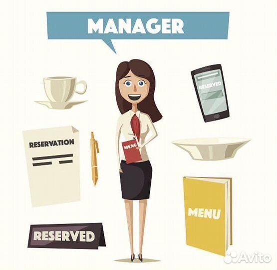 Менеджер ресторана