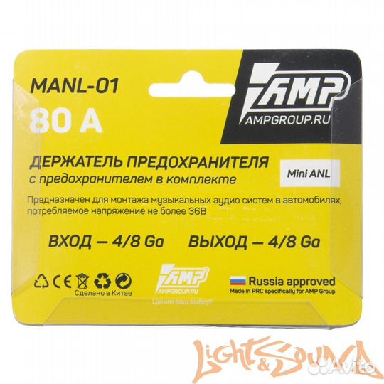 Колба предохранителя miniANL AMP-01 (80A)