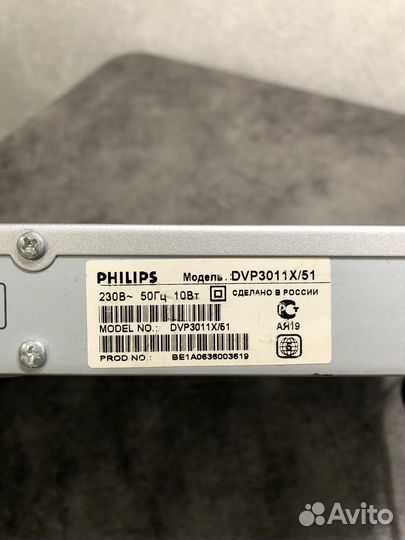 DVD плеер Philips