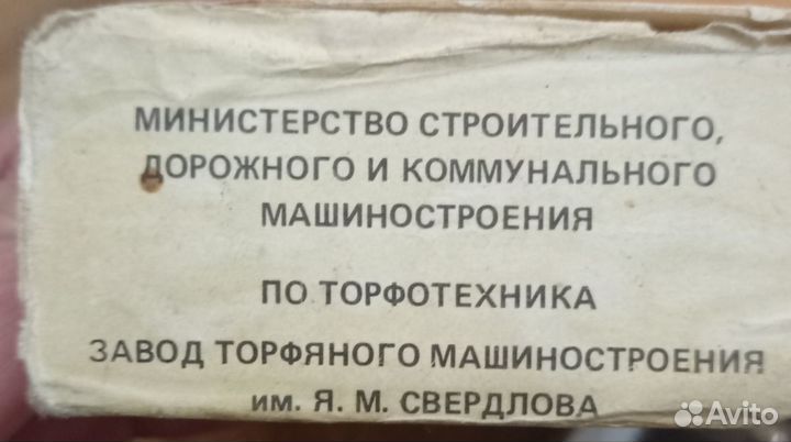 Машинка для стрижки