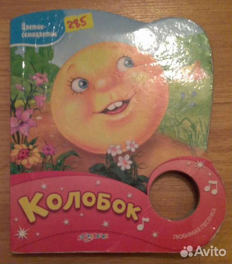 Книги Возможен обмен