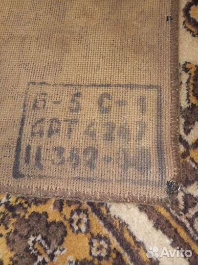 Ковер шерстяной СССР