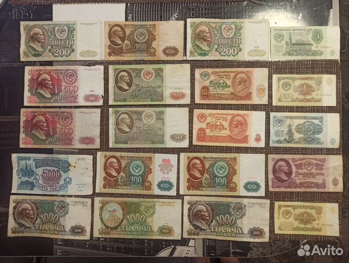 Лот банкнот СССР 1961-1991 года