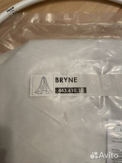 Балдахин икеа bryne