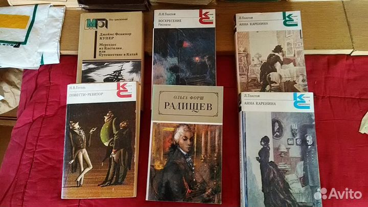 Классики и современники