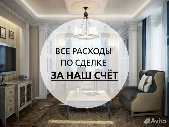 Срочный выкуп недвижимости Спб и Лен обл