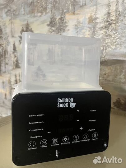 Подогреваьель- Стелиризатор для бутылочек