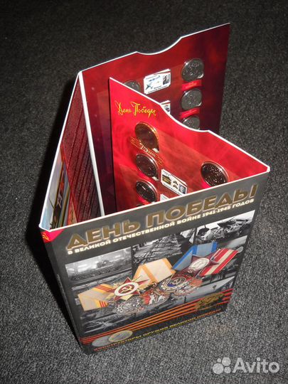 Набор монет оружие победы 19 шт + 75 лет Победы