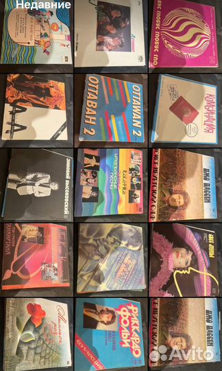 Виниловые пластинки