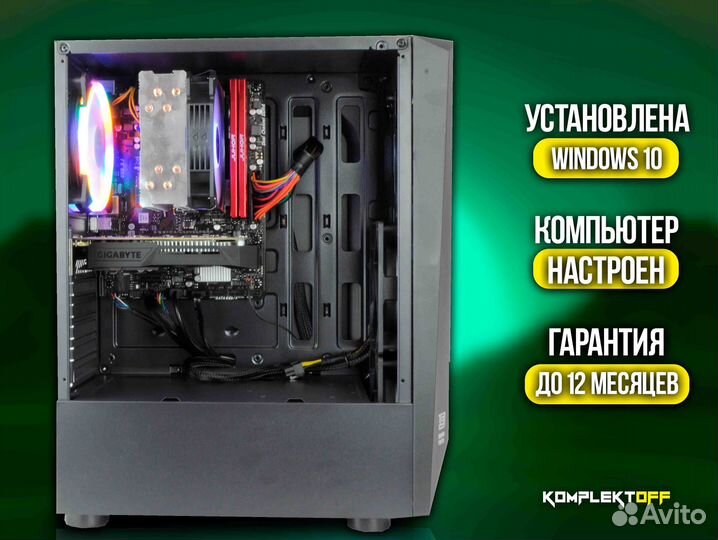 Игровой Пк с Монитором ryzen / GTX 1050TI