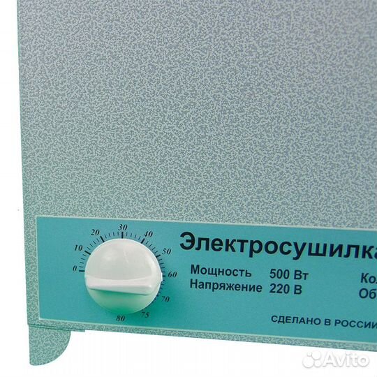 Электросушилка для овощей и фруктов