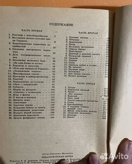 Бунин избранное рассказы новеллы очерки