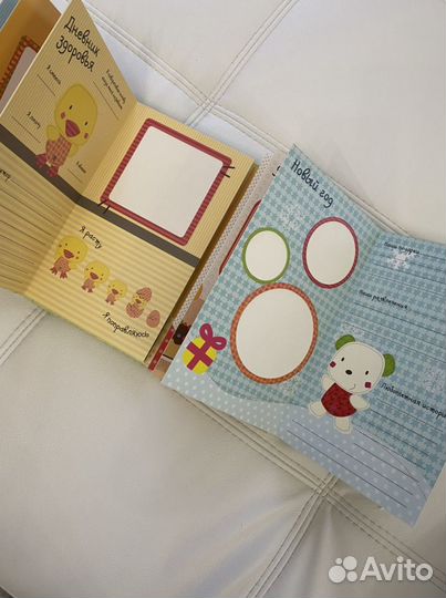 Фотоальбом детский Очень красивый