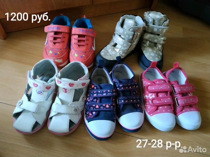 Обувь для девочек (пакетом)