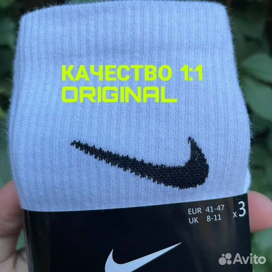 Носки белые Nike dri fit 3 пары