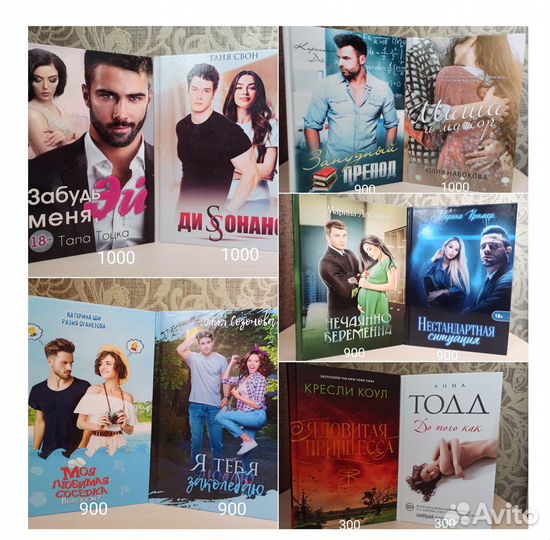 Книги (Л.Сокол,А. Тодд,Т. Свон,Т. Тоцка.)