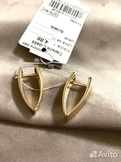 Золотые серьги 583 пробы