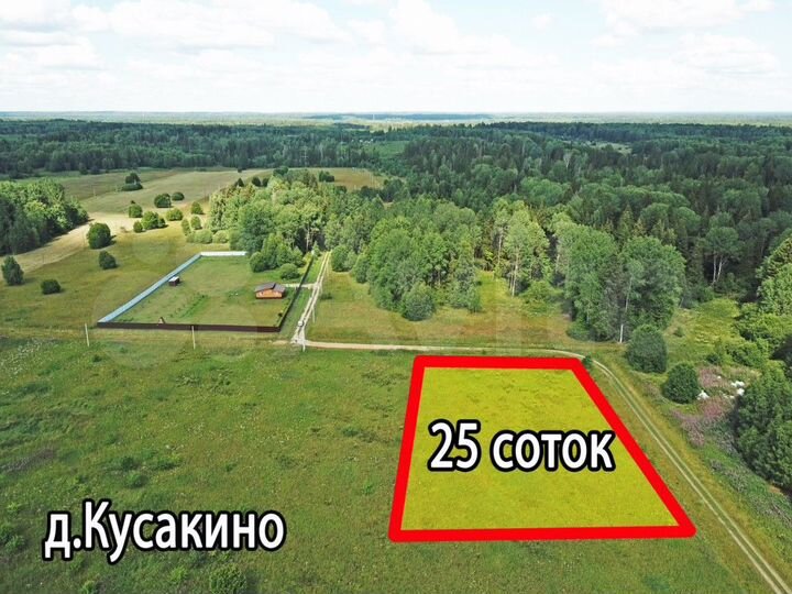 Участок 25 сот. (ИЖС)