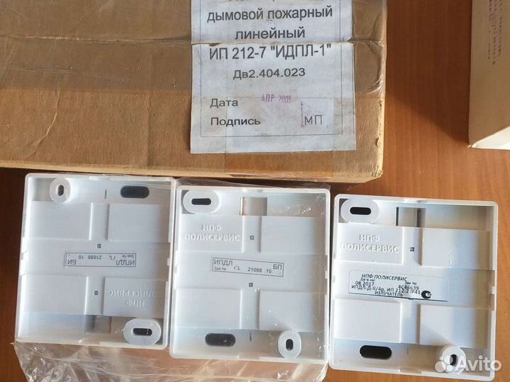 Извещатель пожарный