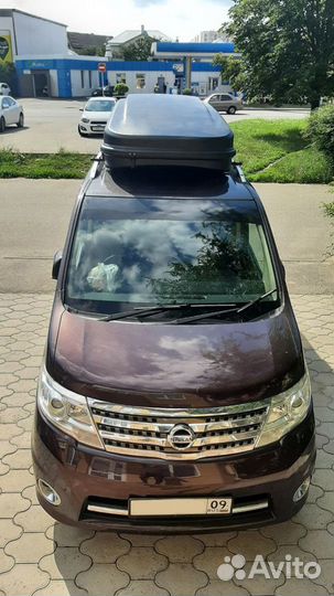 Автобокс VetlaN Titan 1100 литров