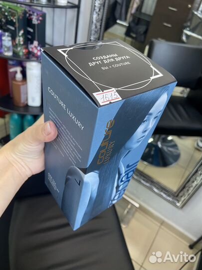 Набор Сouture luxury Repair от Эстель