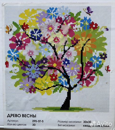 Азмазная мозаика по номерам 