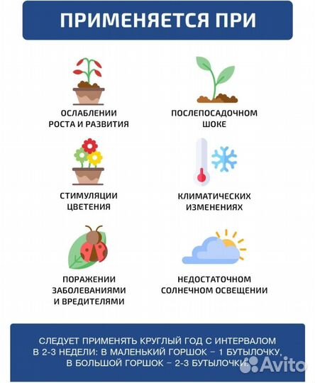 Японское удобрение для орхидей