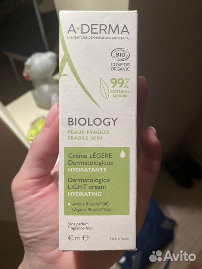 Крем для лица