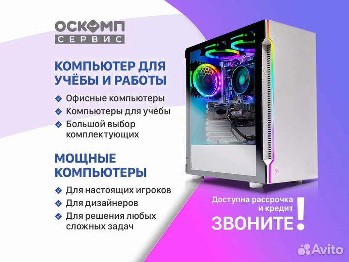 Intel core i9 RTX 4070Ti/4080 Компьютер для игр