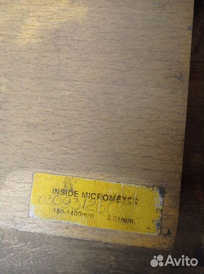 Микрометр