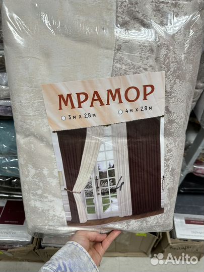 Комплект шторы и тюль