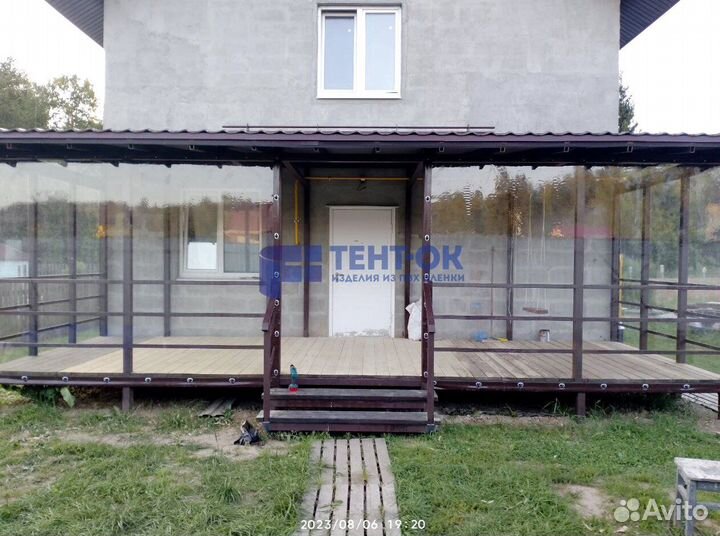 Жидкие окна