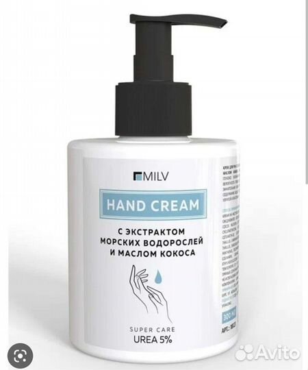 Крем для рук milv