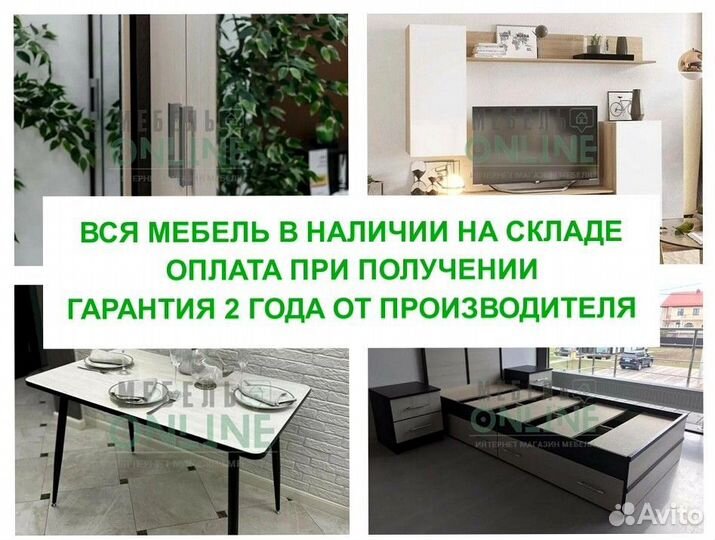 Шкаф двухдверный