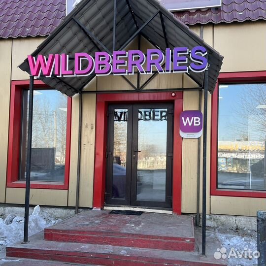 Вывеска для пвз wildberries