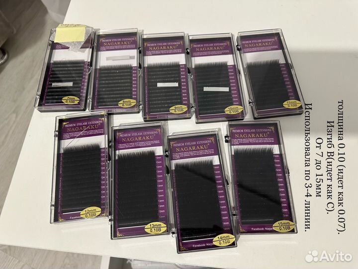 Ресницы для наращивания